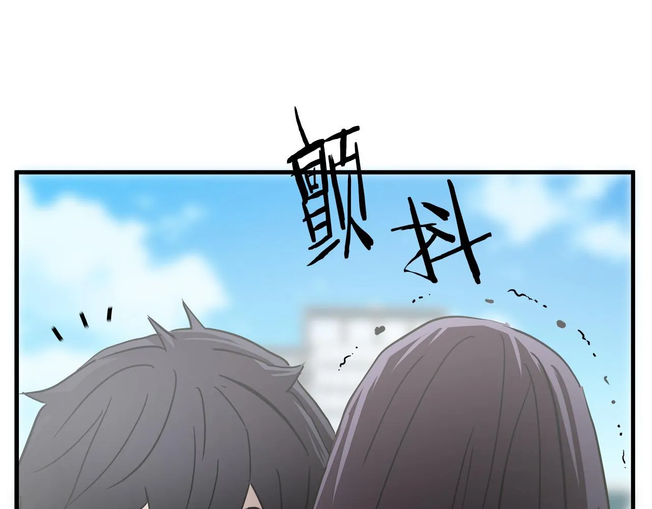 第66话 尘埃落定 第60页