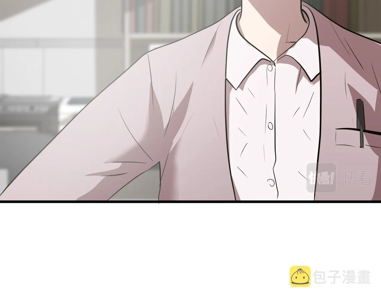 第66话 尘埃落定 第87页