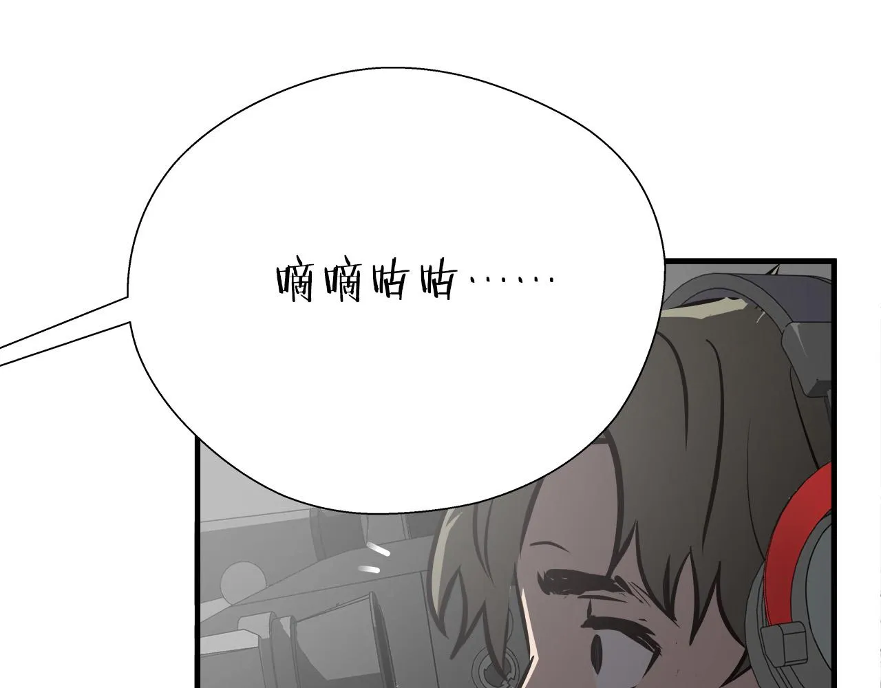 第65话 教你做人！ 第34页