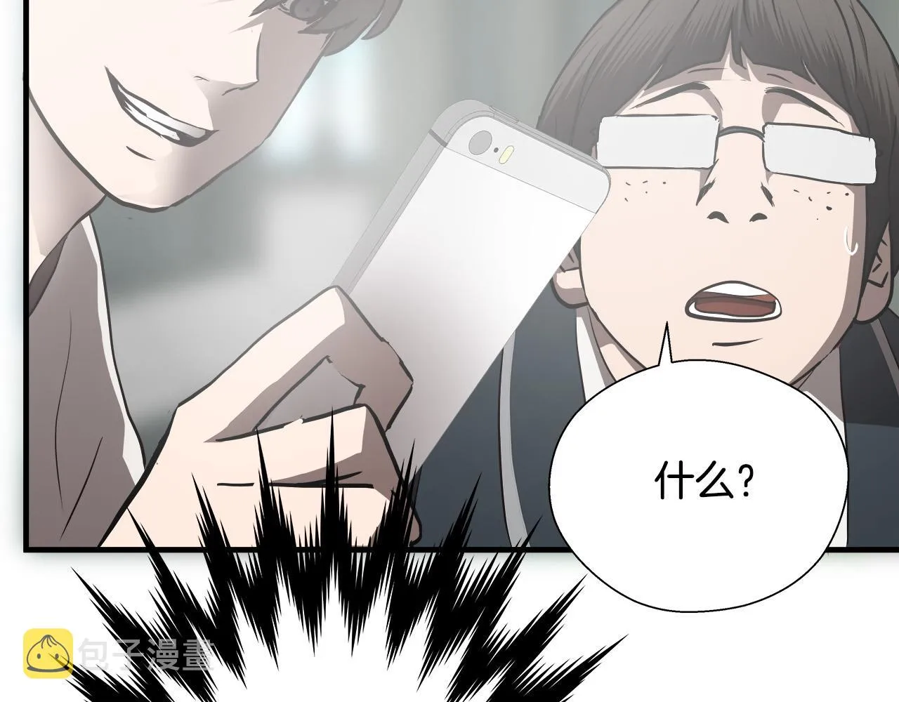 第65话 教你做人！ 第58页