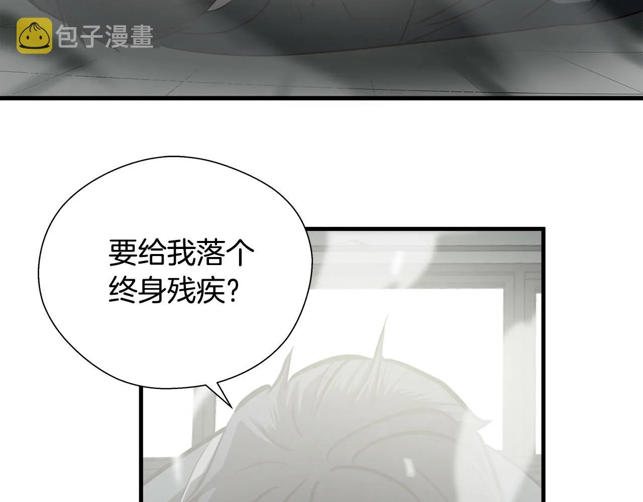 第65话 教你做人！ 第76页
