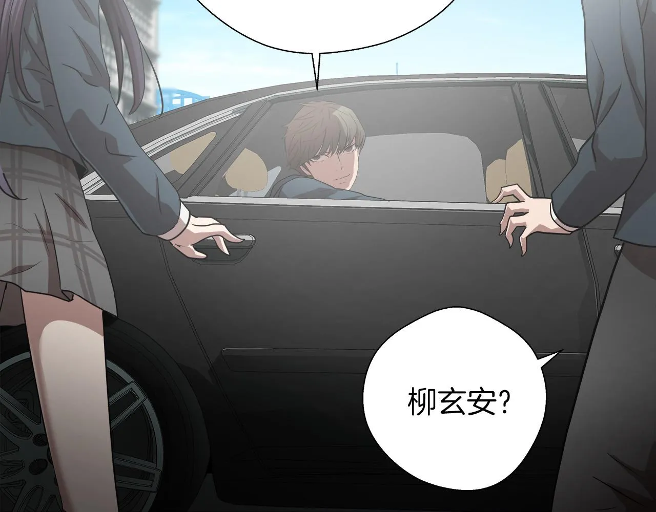 第60话 万念俱灰 第39页