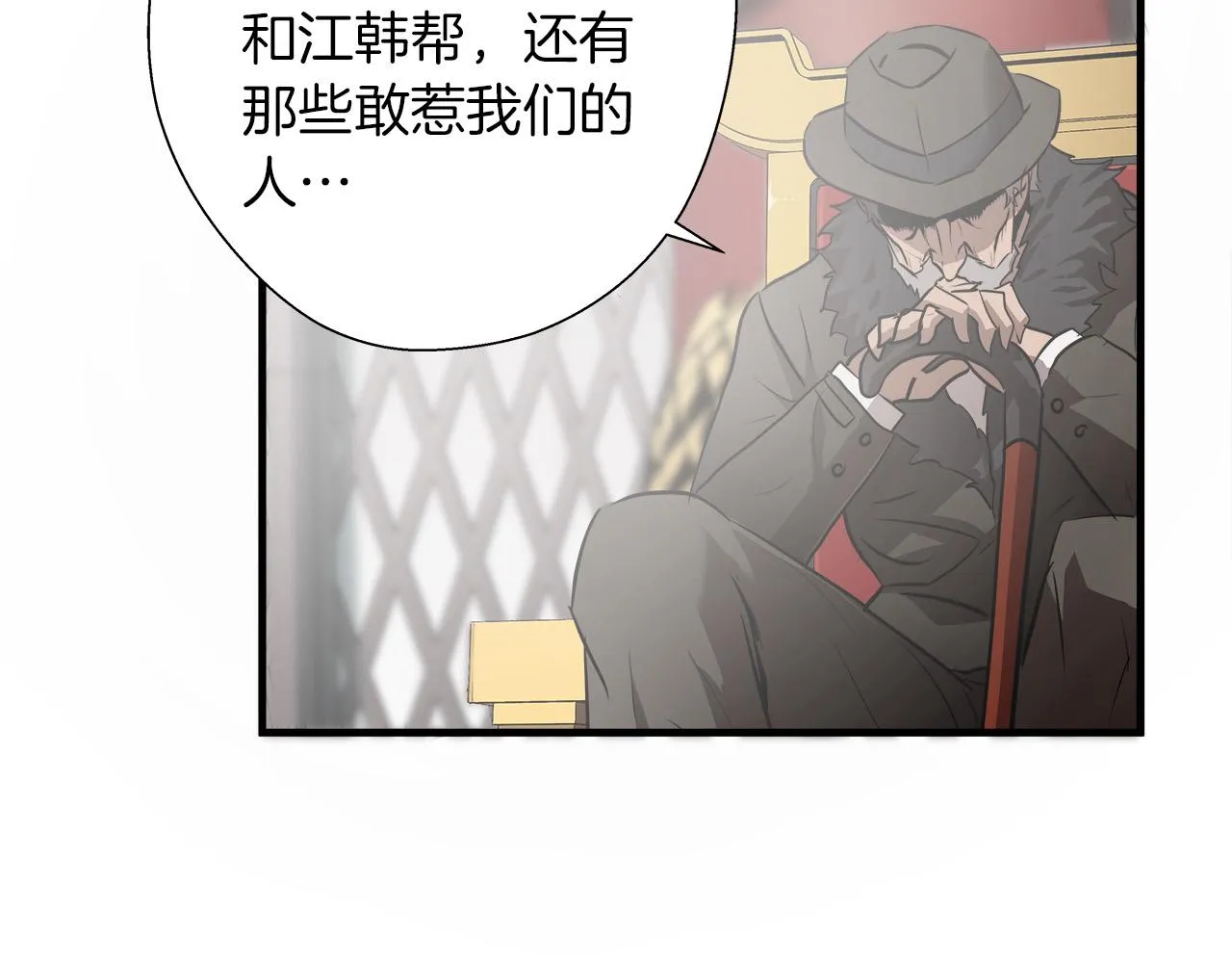 第60话 万念俱灰 第72页