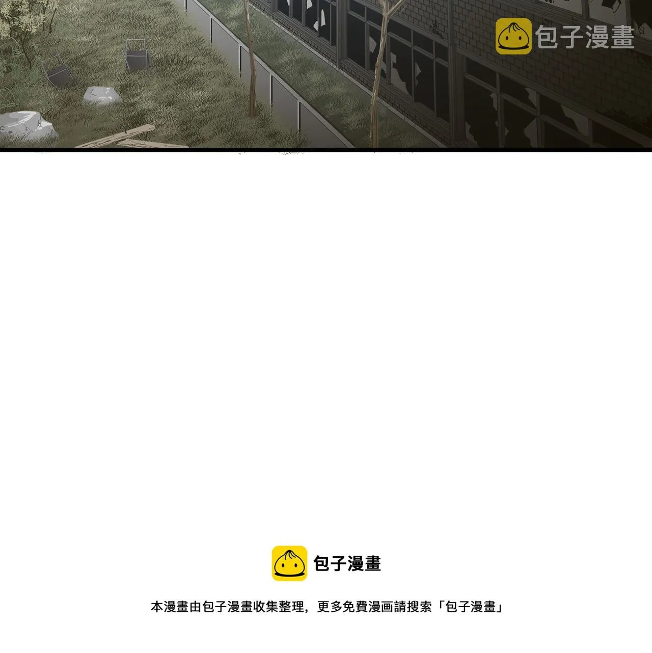 第60话 万念俱灰 第99页