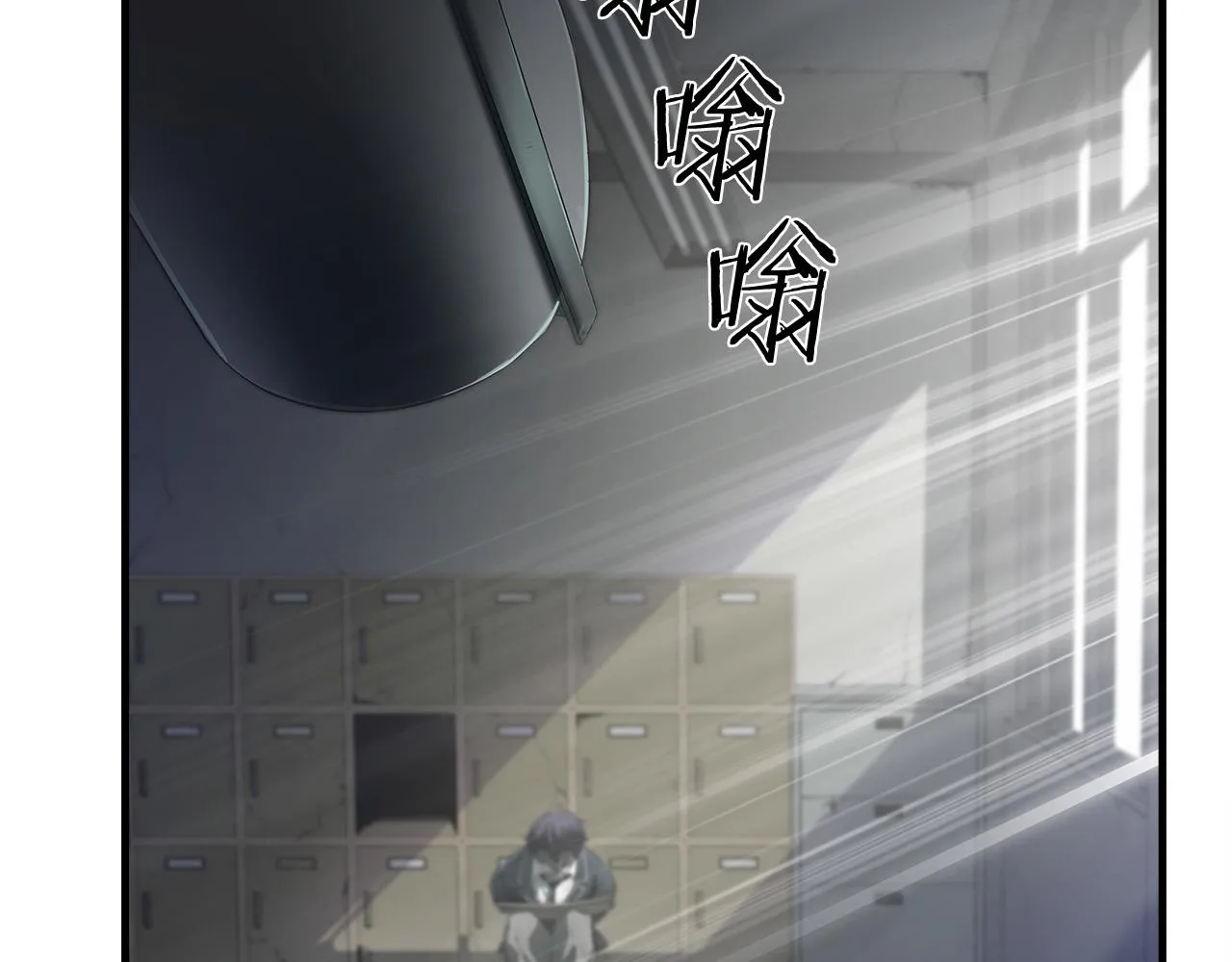 第61话 决战 第10页