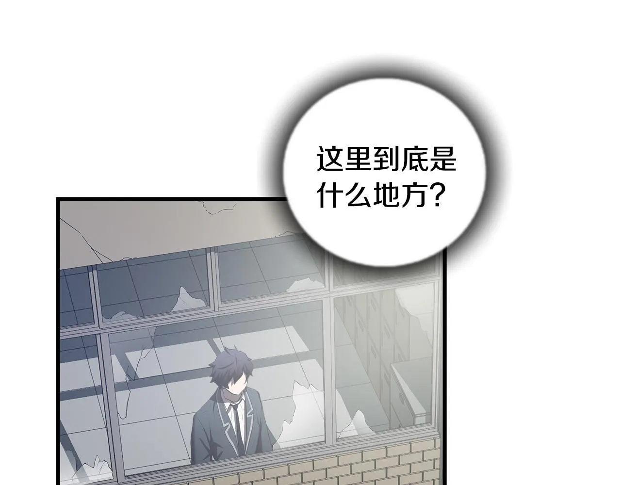 第61话 决战 第28页