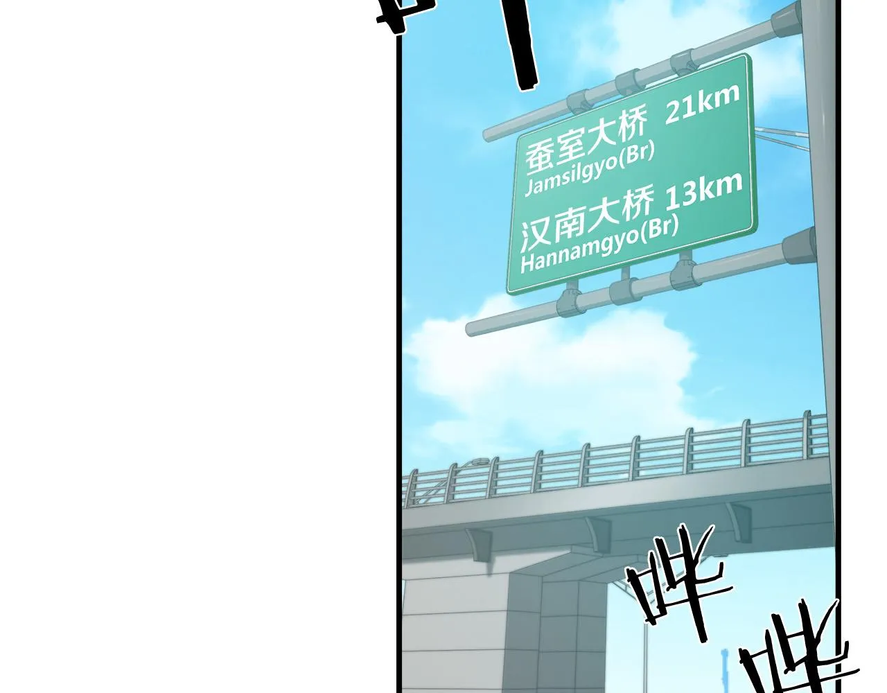 第61话 决战 第36页