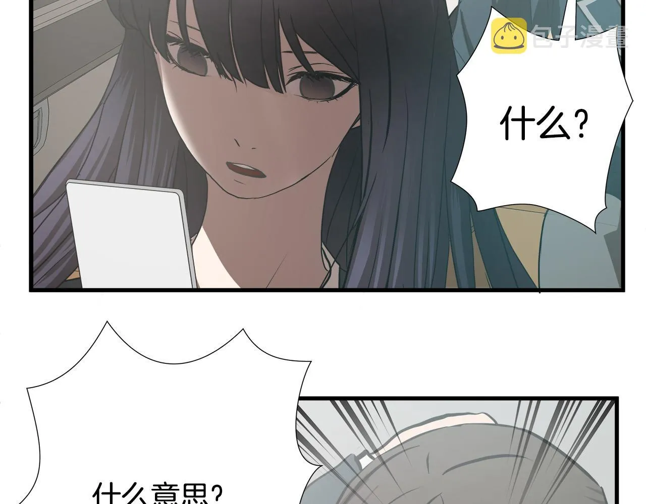 第61话 决战 第47页