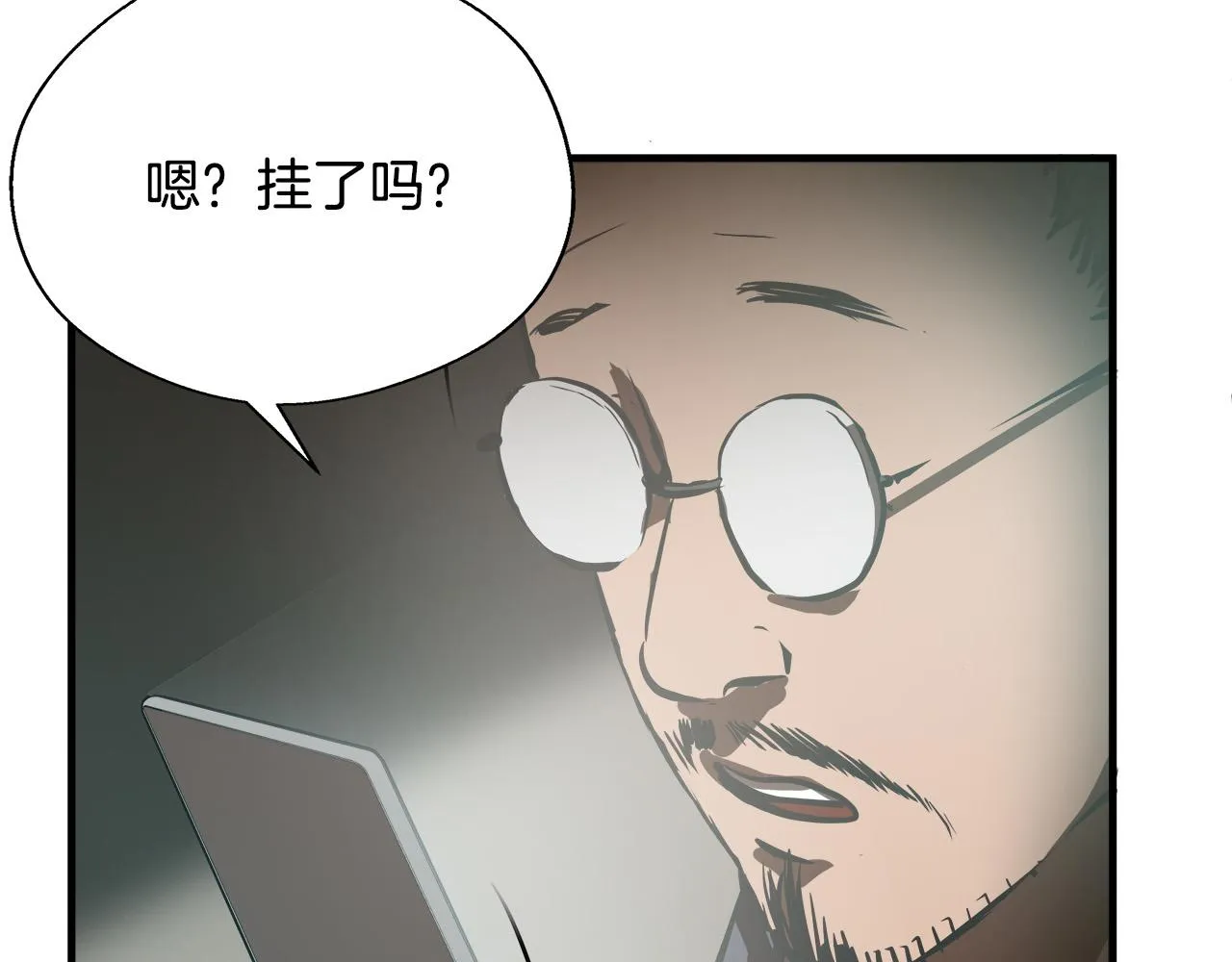 第61话 决战 第67页