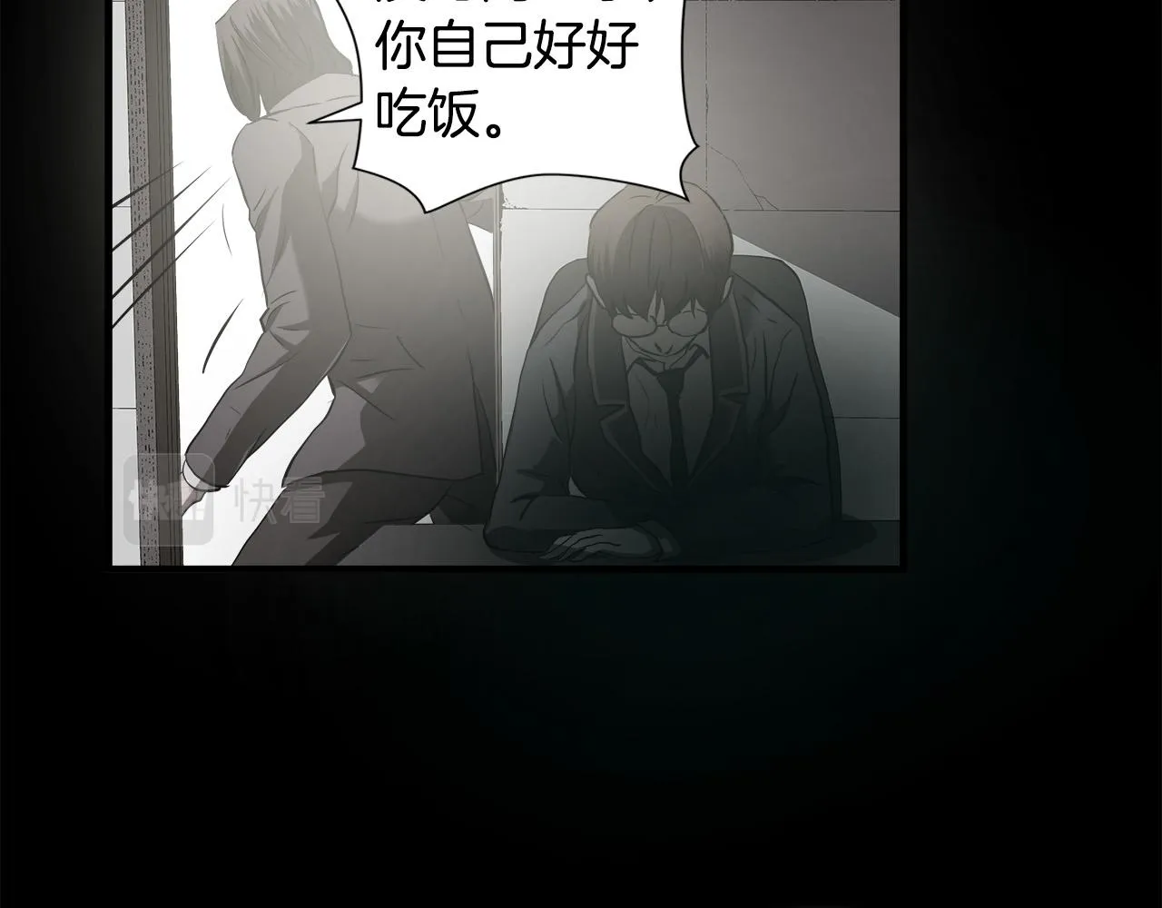 第61话 决战 第90页