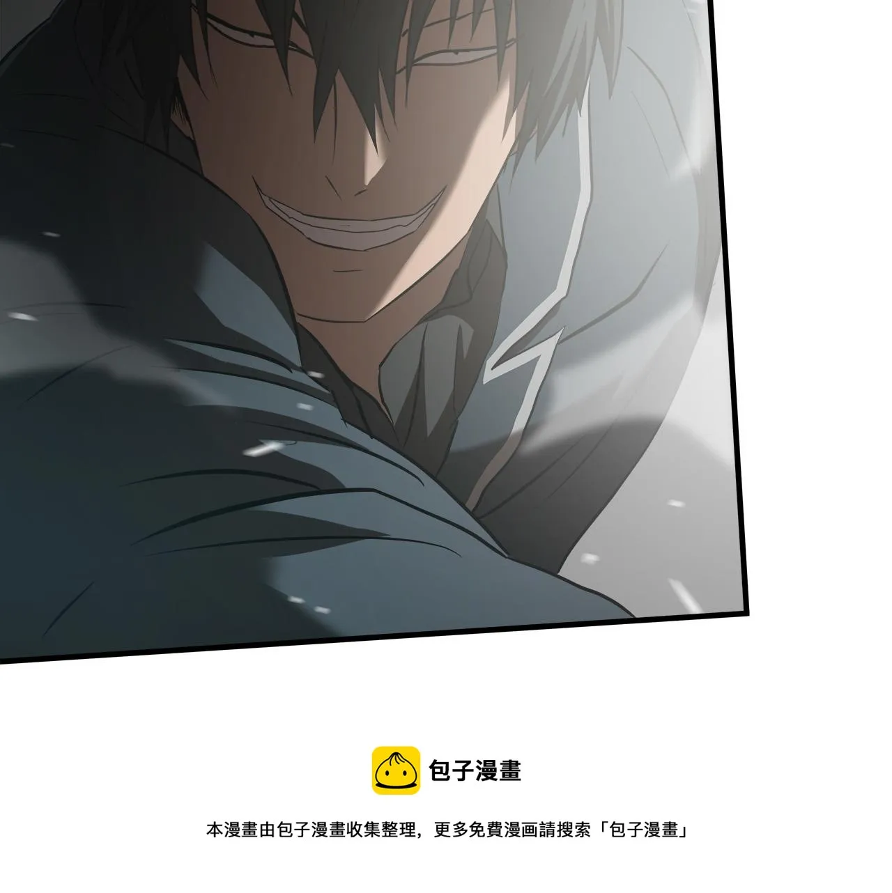 第61话 决战 第99页