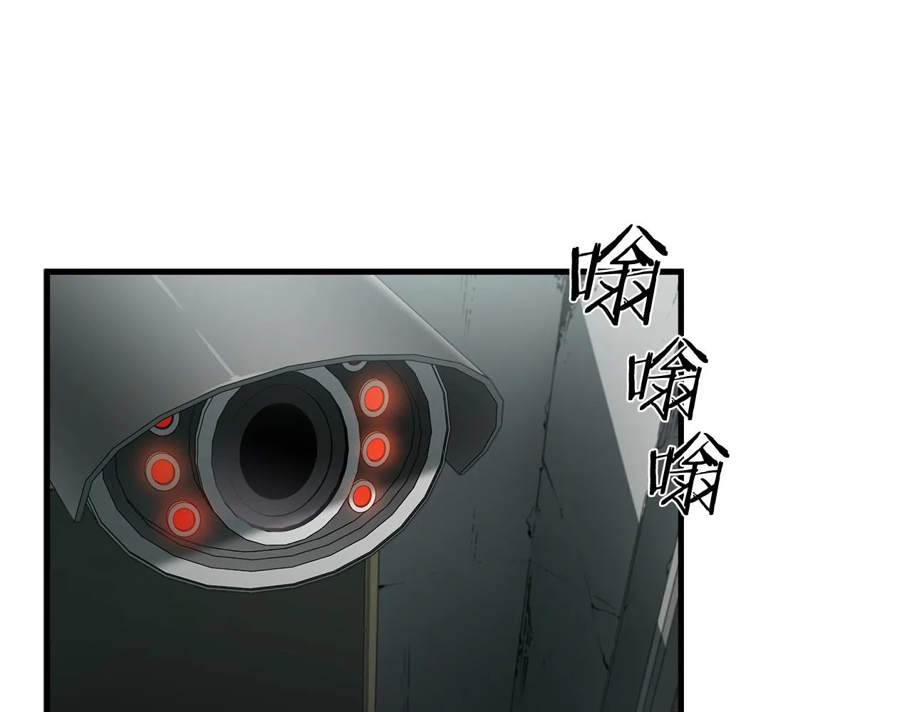 第62话 反击宣言 第14页