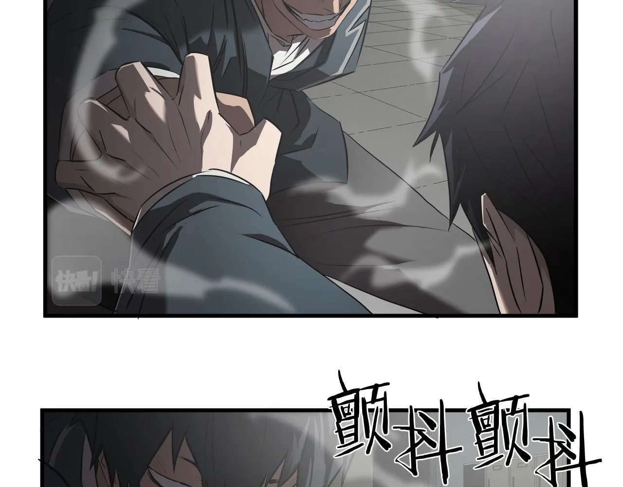 第62话 反击宣言 第16页