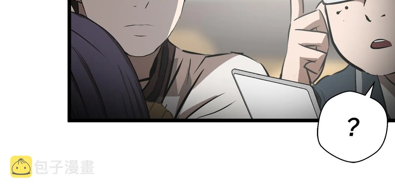 第62话 反击宣言 第60页