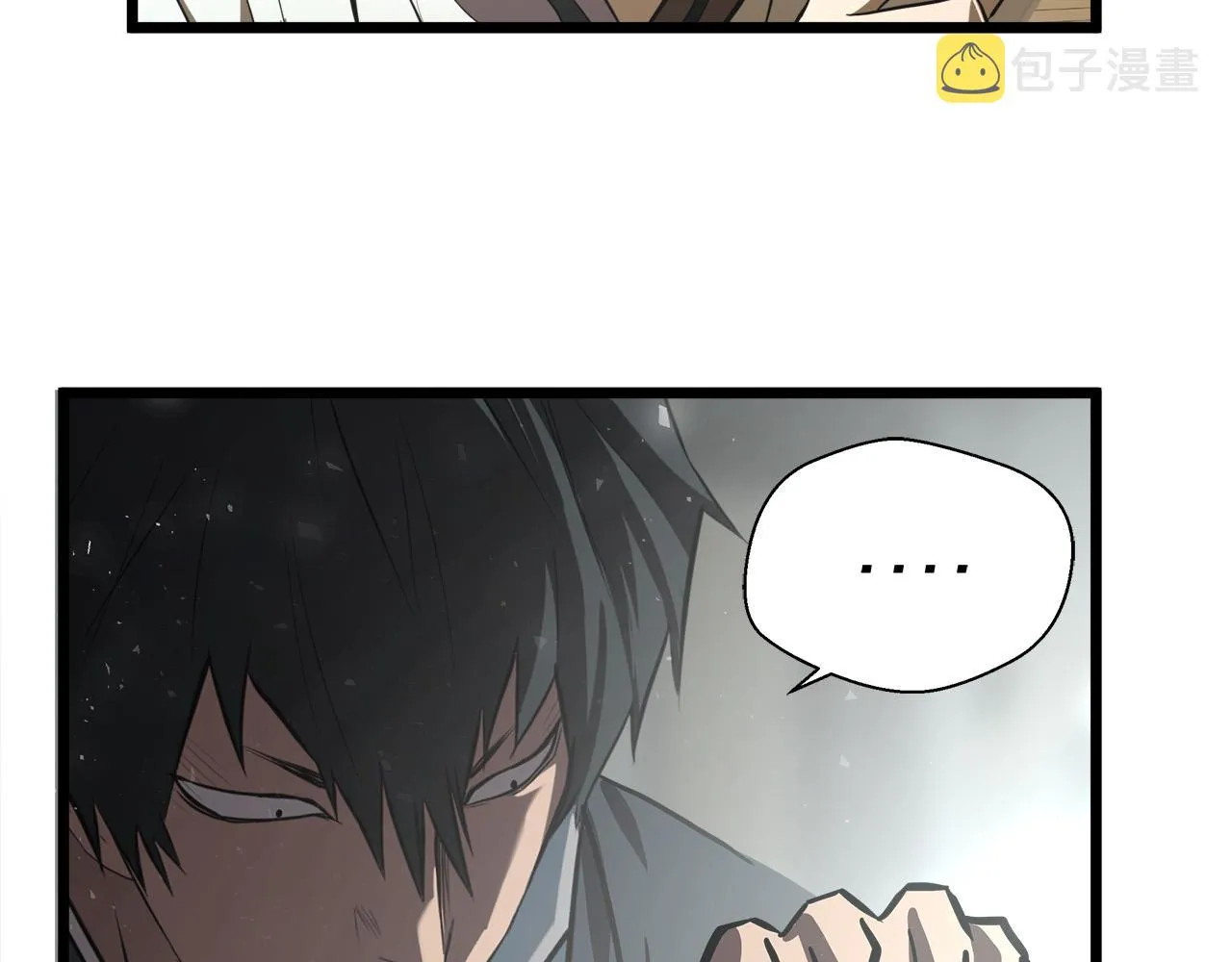 第62话 反击宣言 第62页