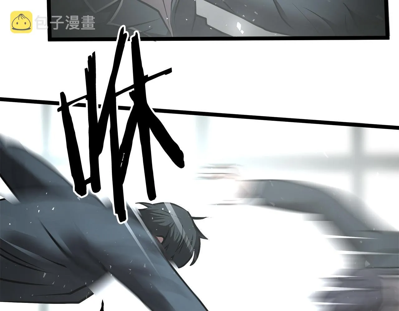 第62话 反击宣言 第70页
