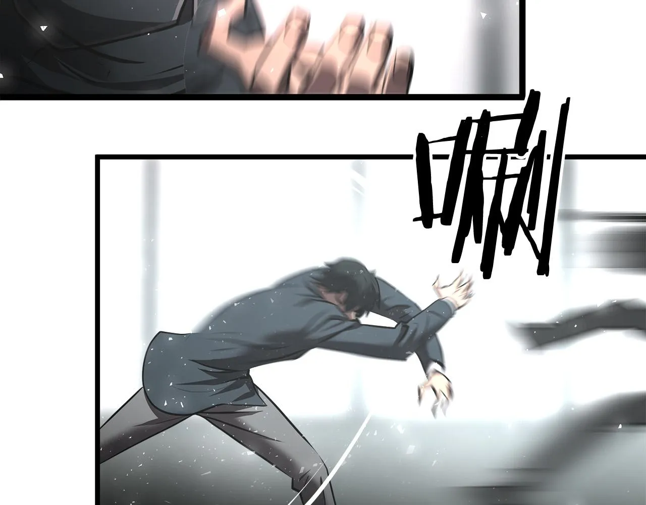 第62话 反击宣言 第75页