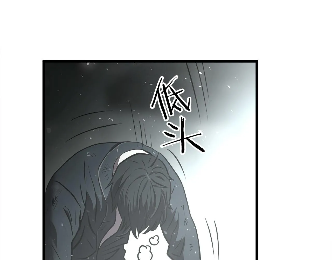 第62话 反击宣言 第81页