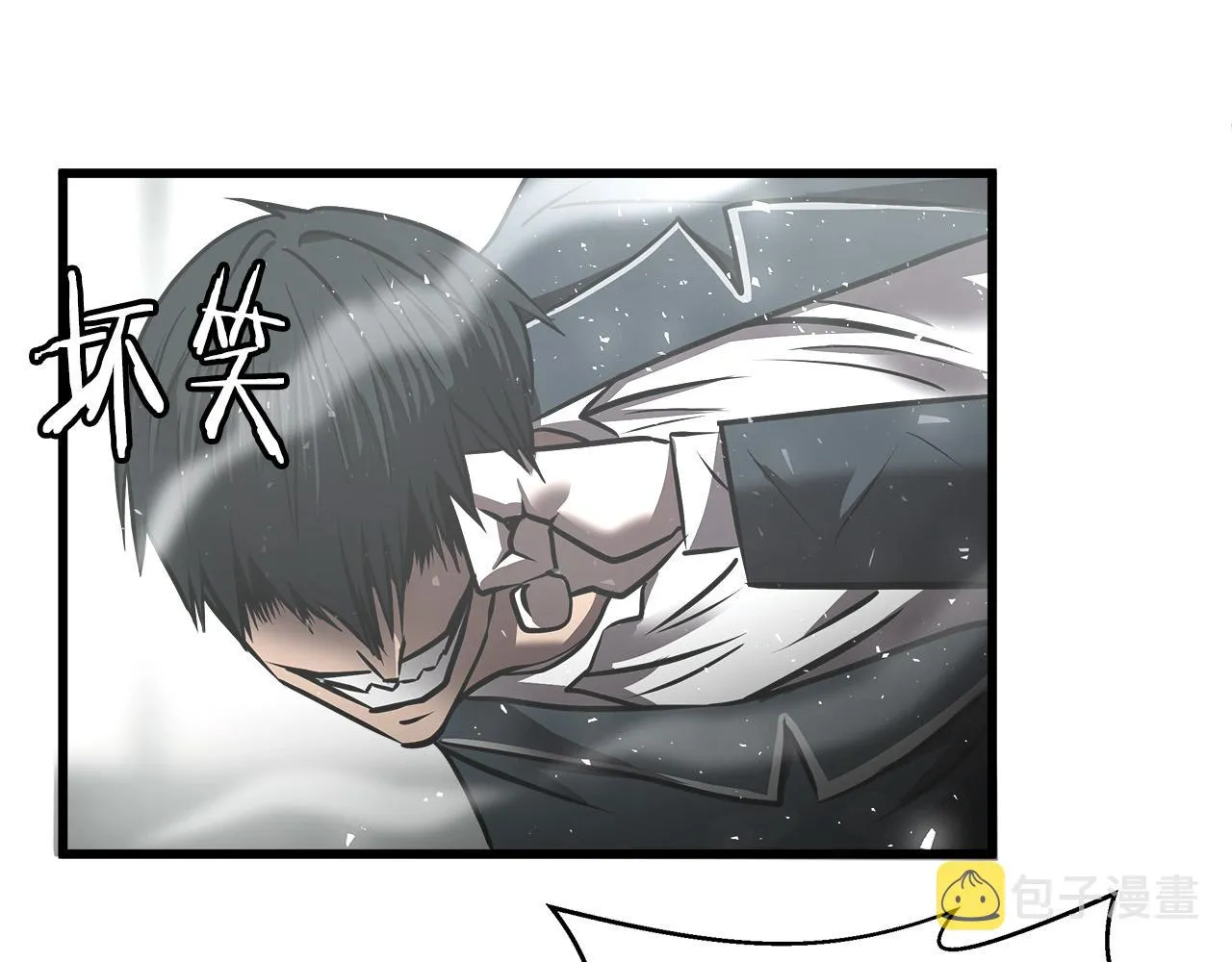 第62话 反击宣言 第91页