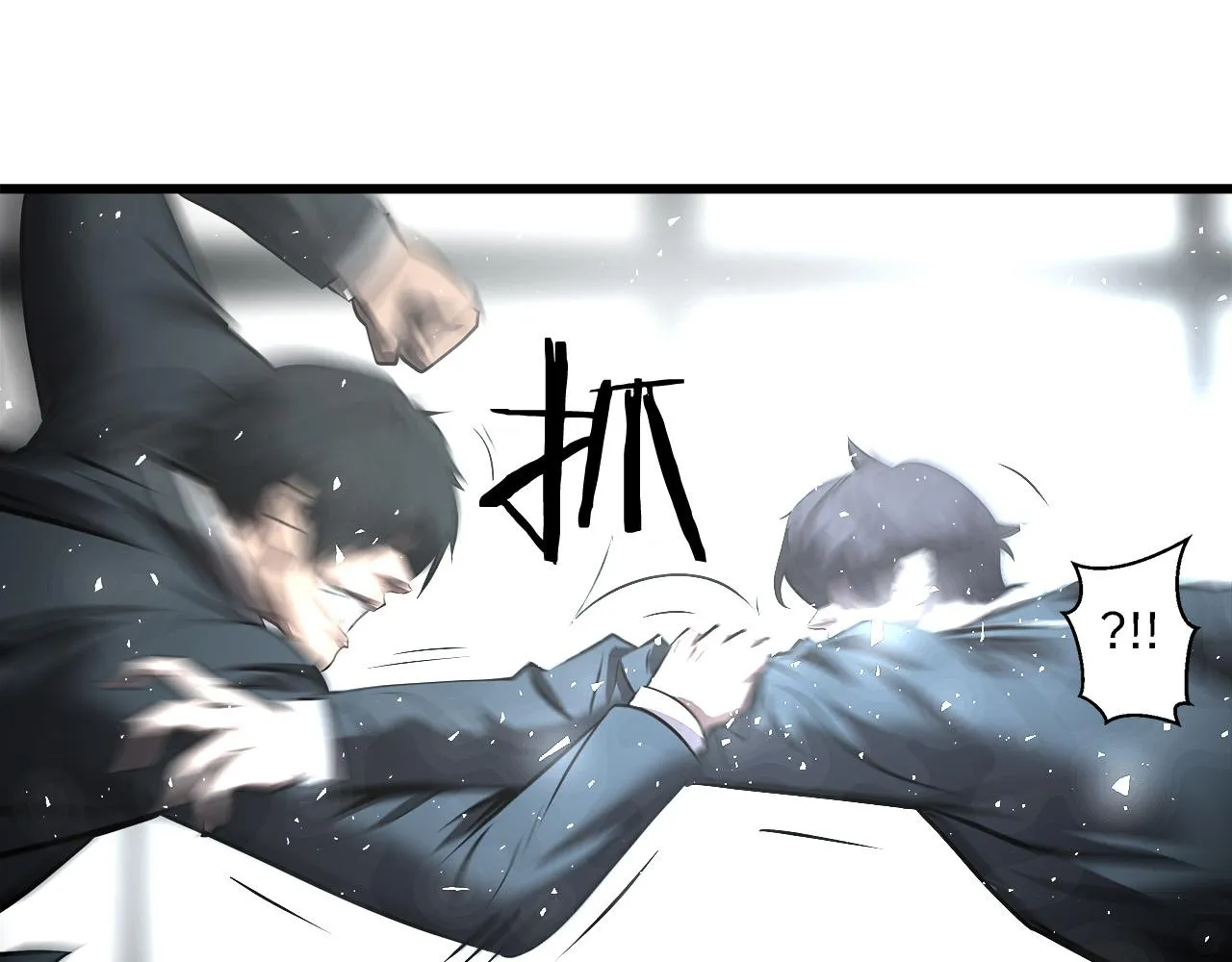 第62话 反击宣言 第94页