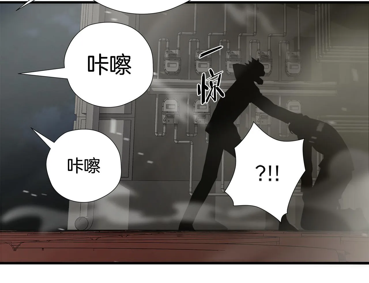 第56话 超神演技 第16页