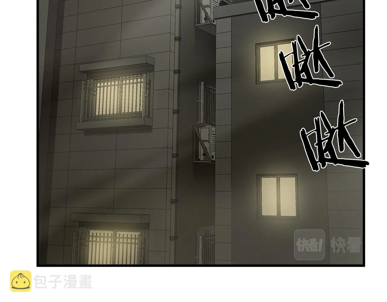 第56话 超神演技 第38页