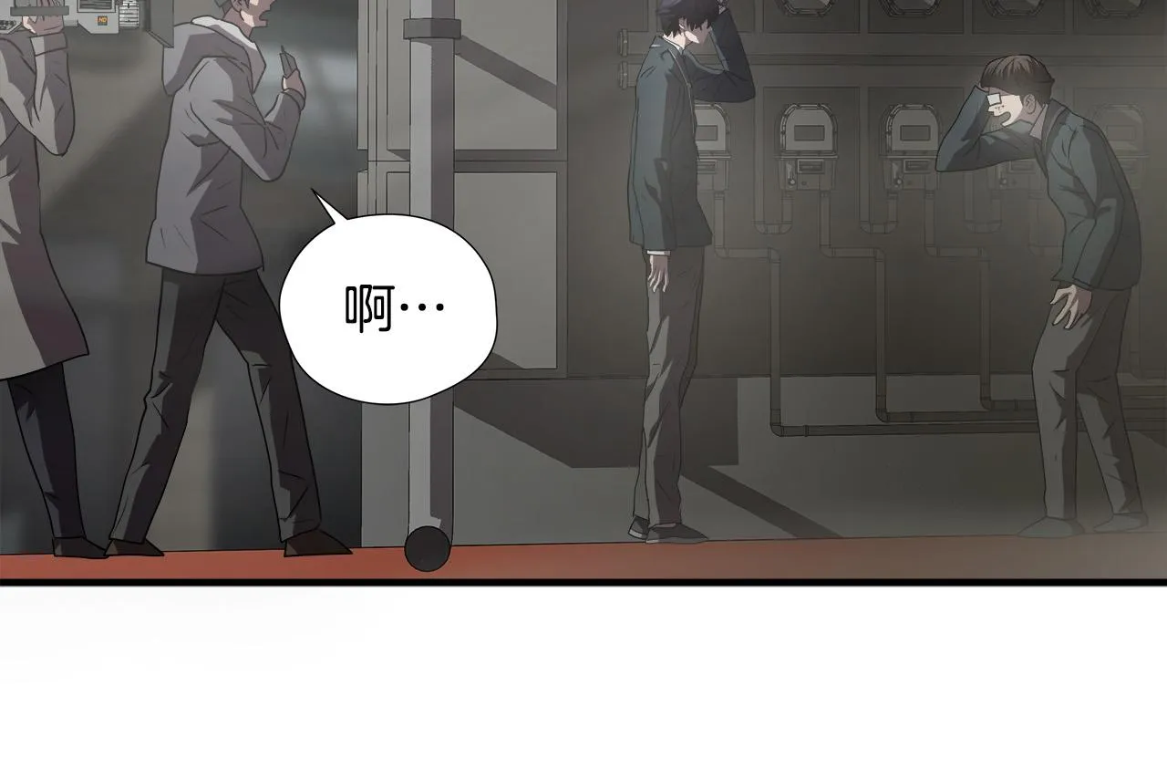 第56话 超神演技 第40页