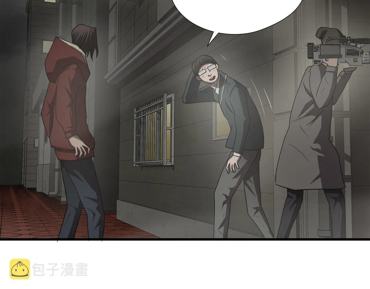 第56话 超神演技 第43页