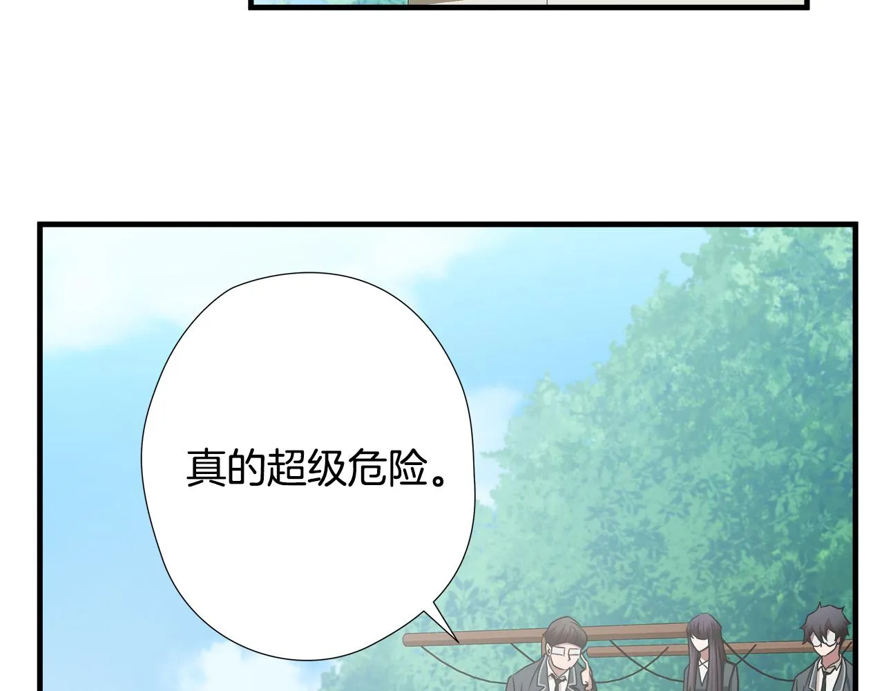 第56话 超神演技 第57页