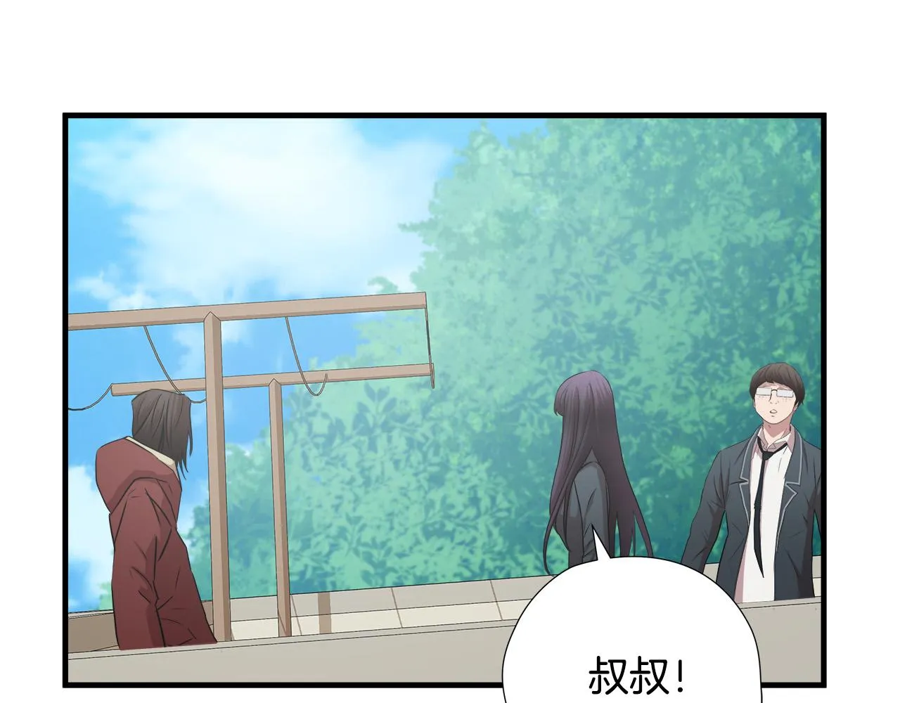 第56话 超神演技 第75页