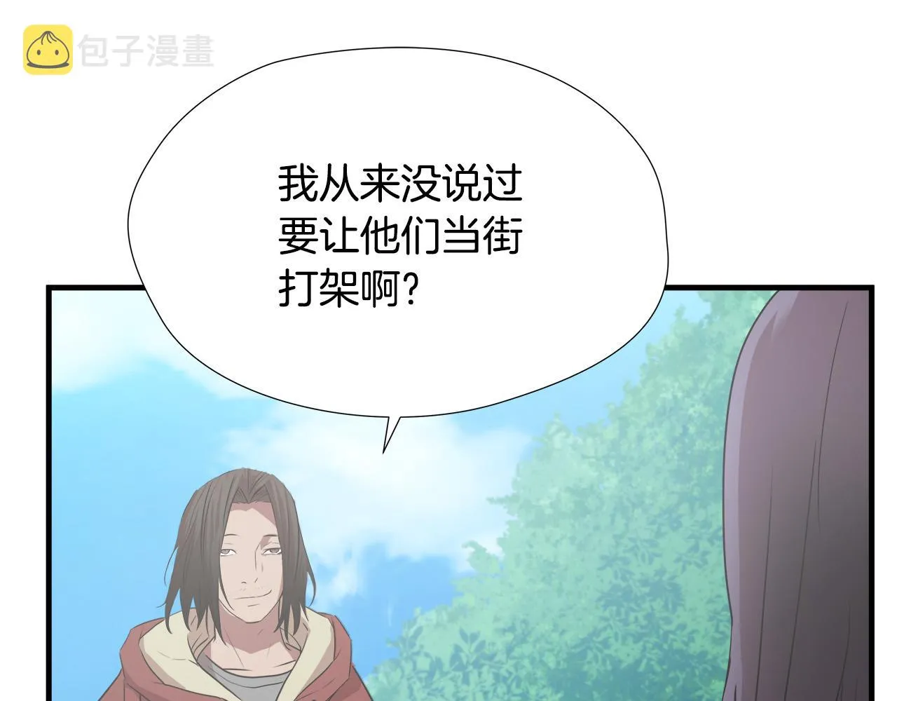 第56话 超神演技 第87页