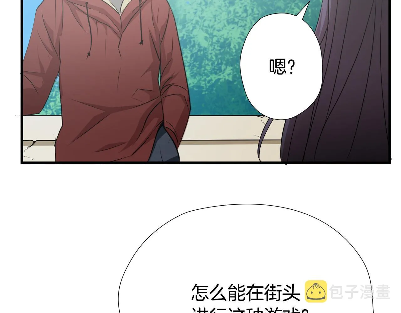 第56话 超神演技 第88页