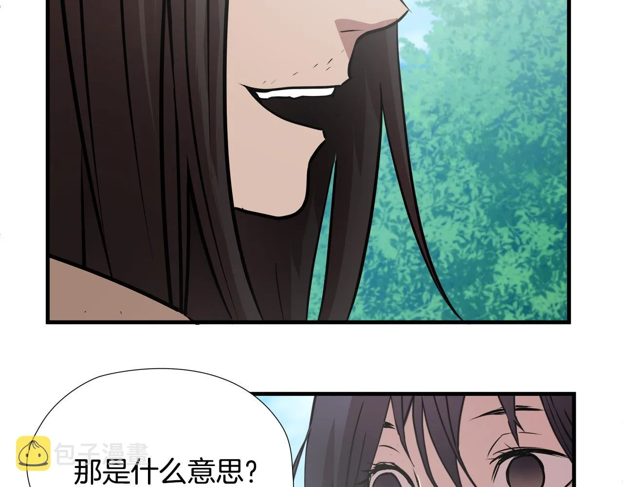 第56话 超神演技 第100页