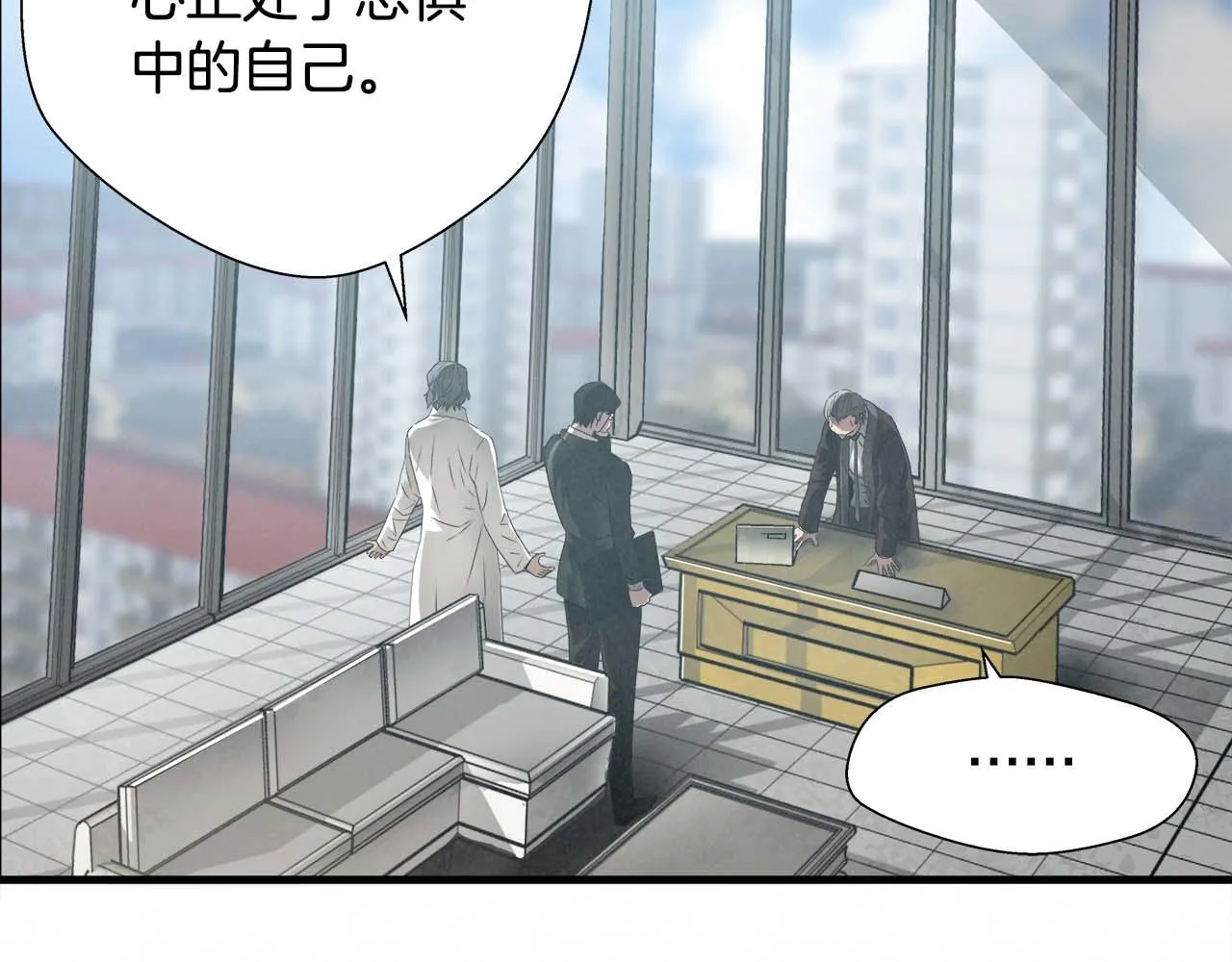 外传02 不折不扣的疯子 第35页