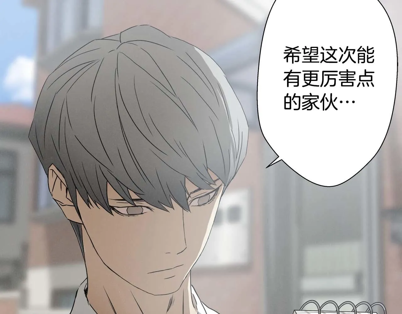 外传02 不折不扣的疯子 第62页