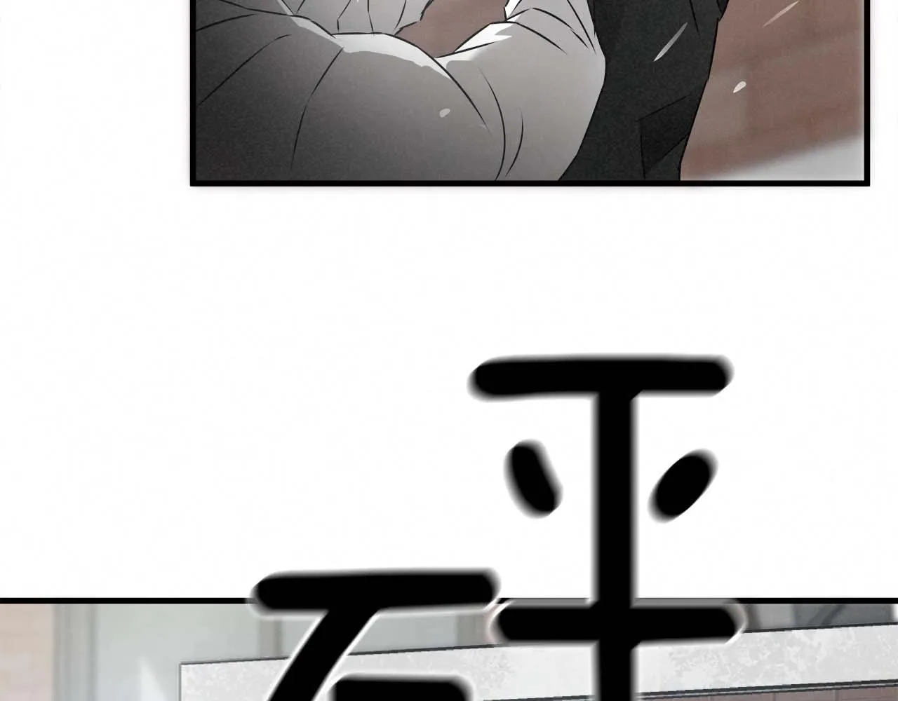 外传02 不折不扣的疯子 第70页