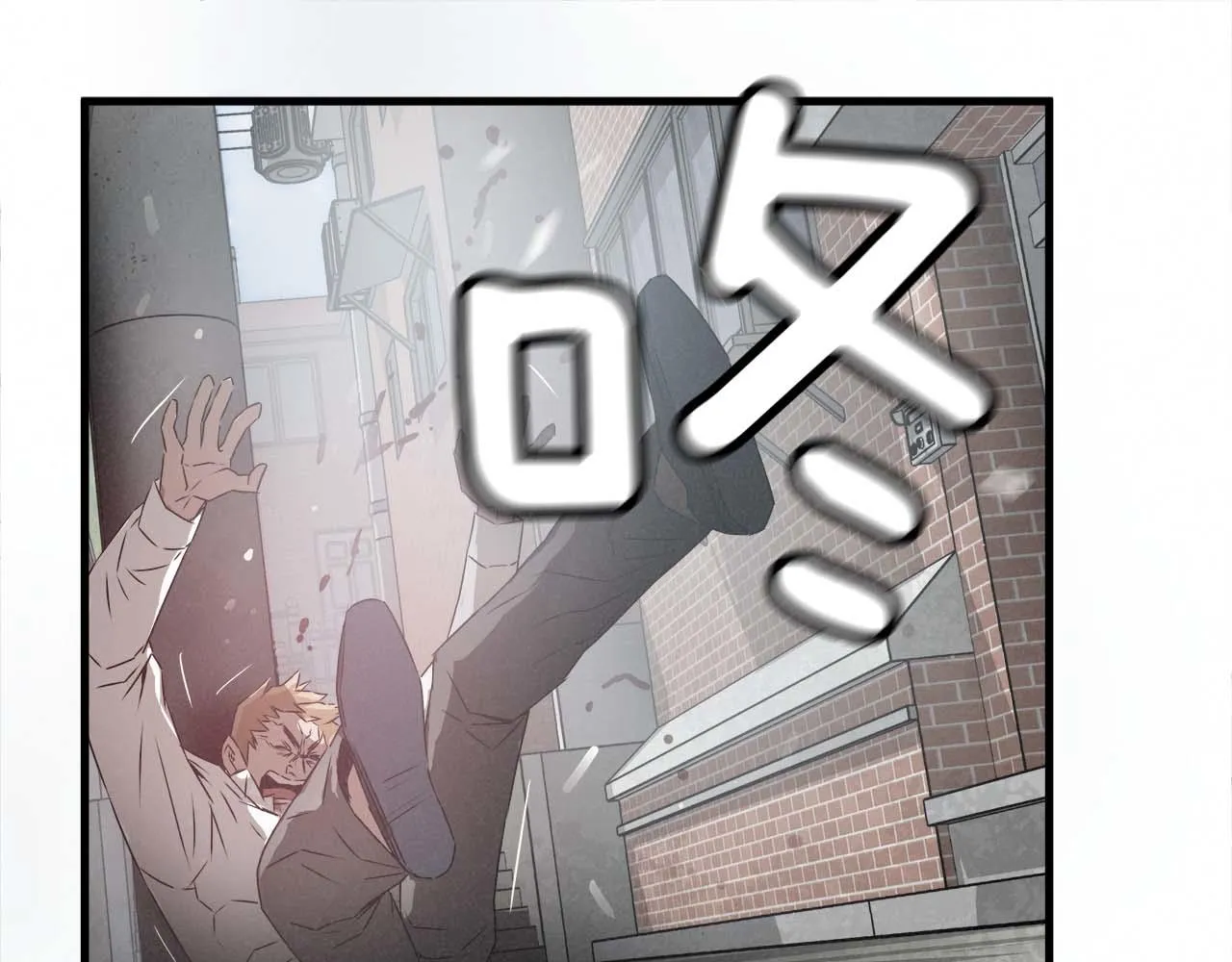 外传02 不折不扣的疯子 第73页