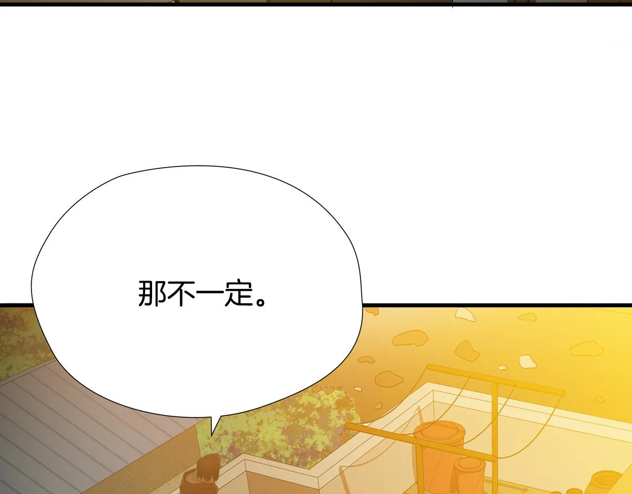 第55话 曝光？ 第12页