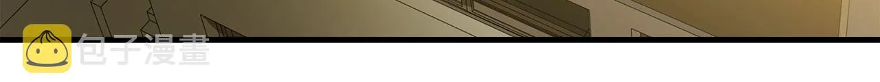 第55话 曝光？ 第14页