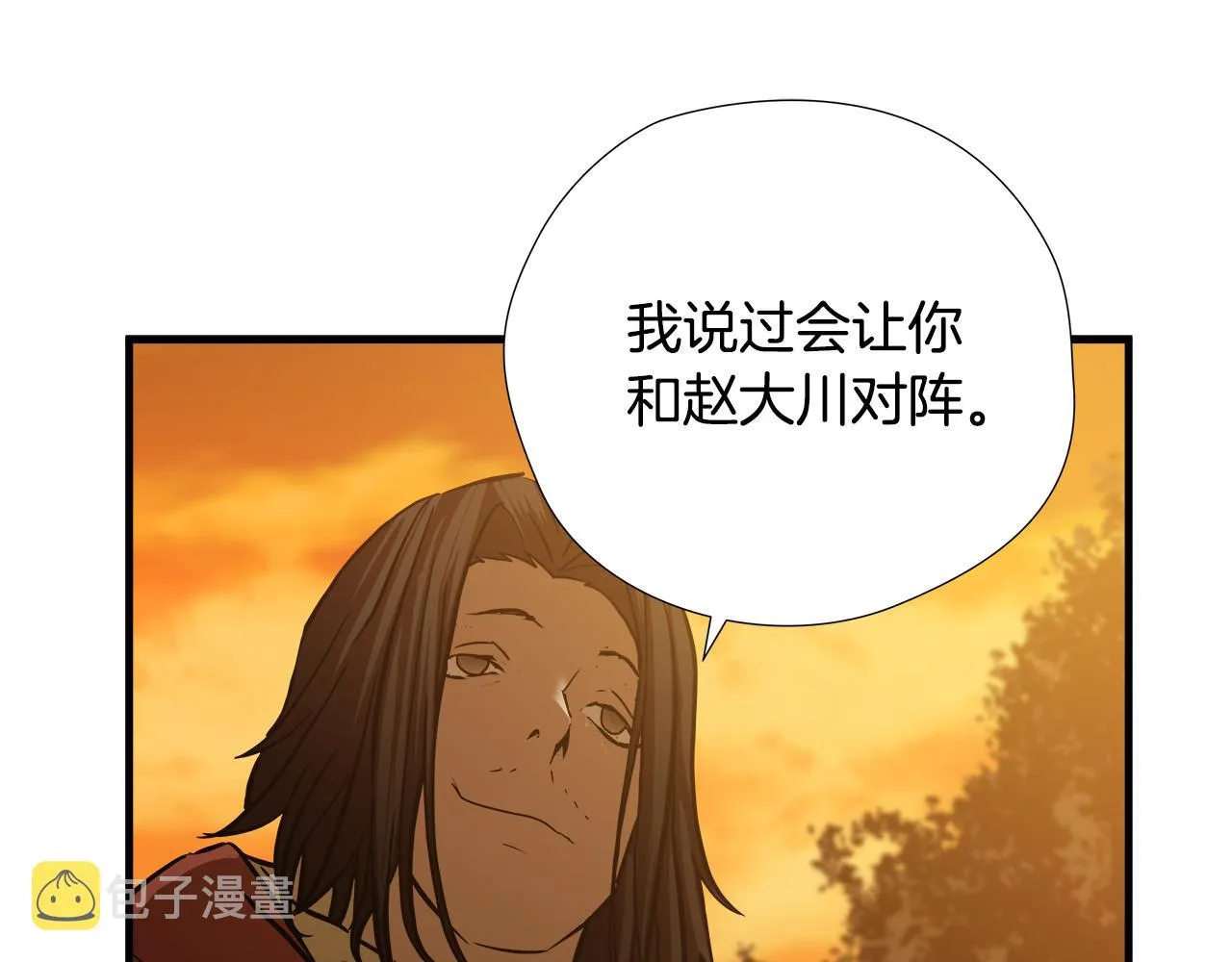 第55话 曝光？ 第27页