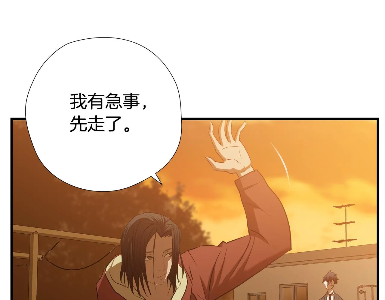 第55话 曝光？ 第35页