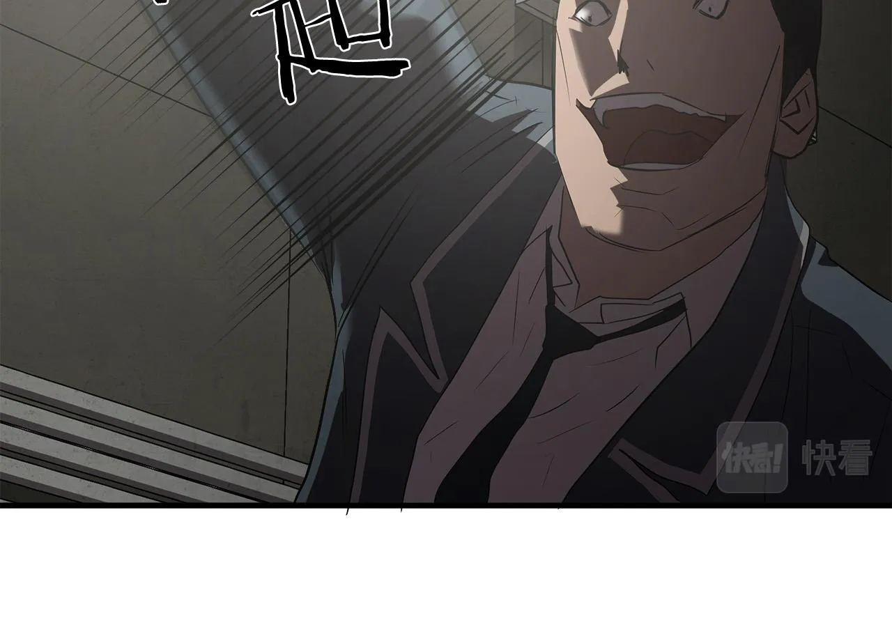 第55话 曝光？ 第64页
