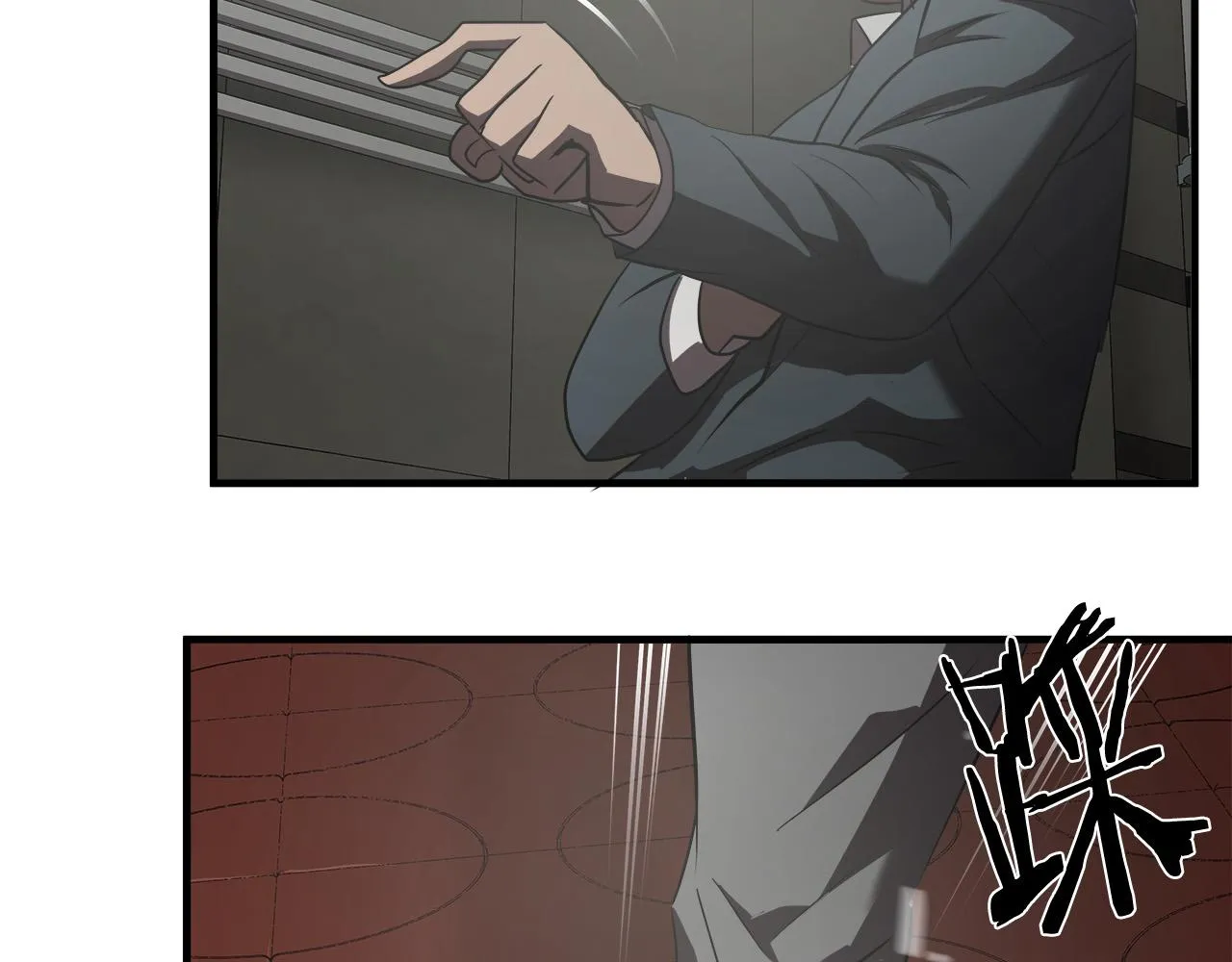 第55话 曝光？ 第91页