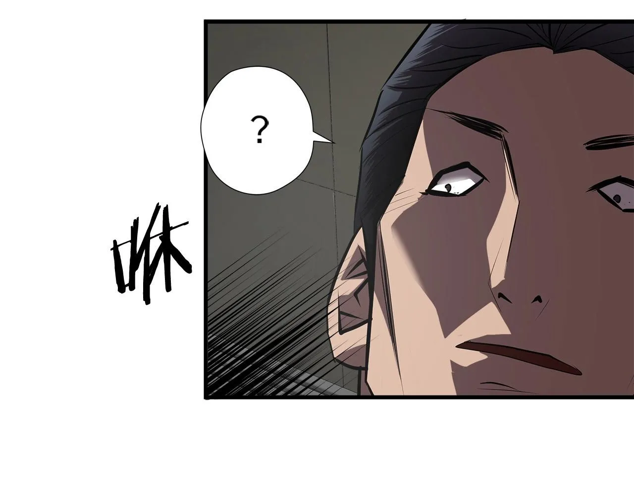 第55话 曝光？ 第93页