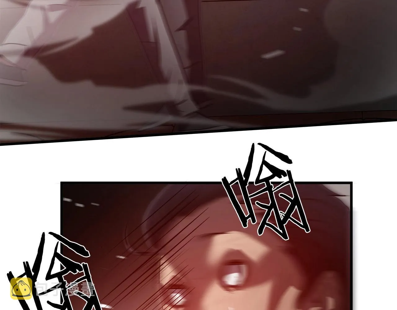 第55话 曝光？ 第96页
