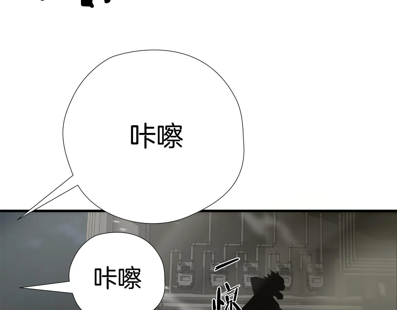 第55话 曝光？ 第105页