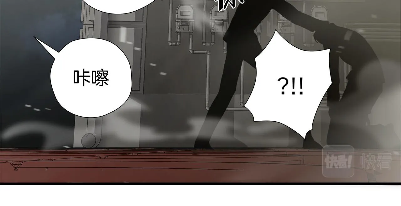 第55话 曝光？ 第106页