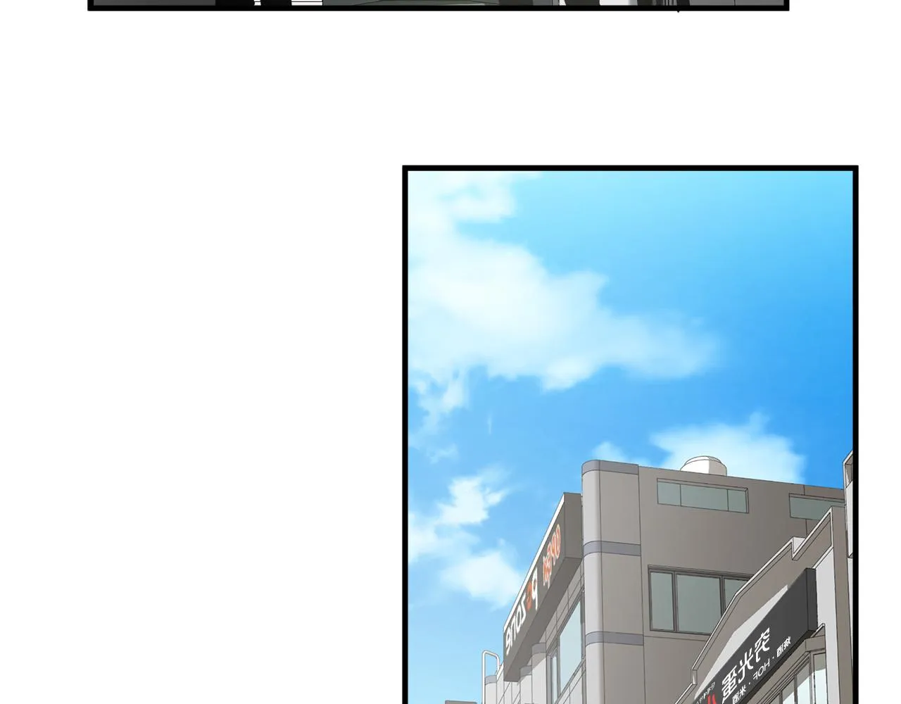 第53话 取胜的秘诀？ 第46页