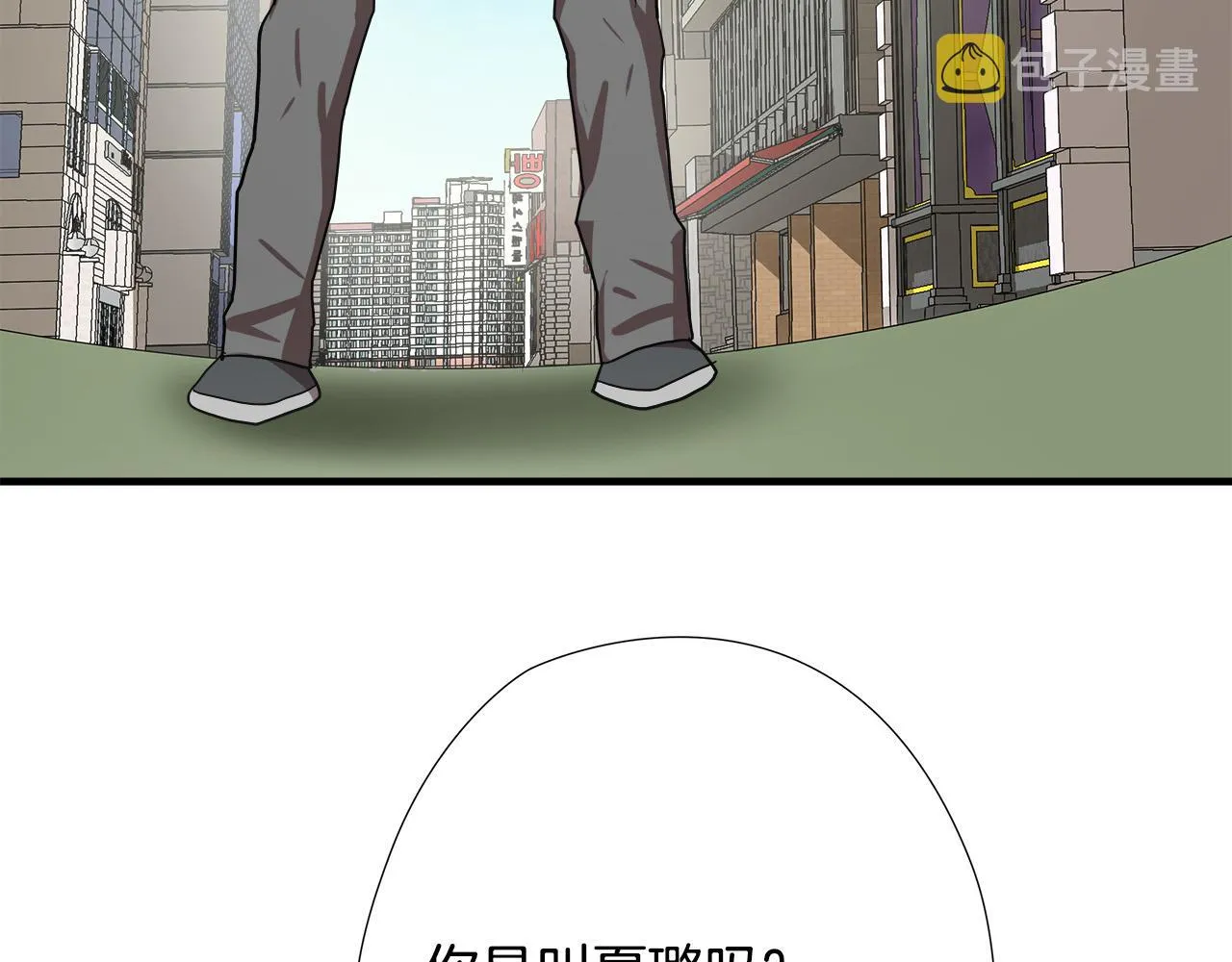 第52话 冤家路窄 第83页