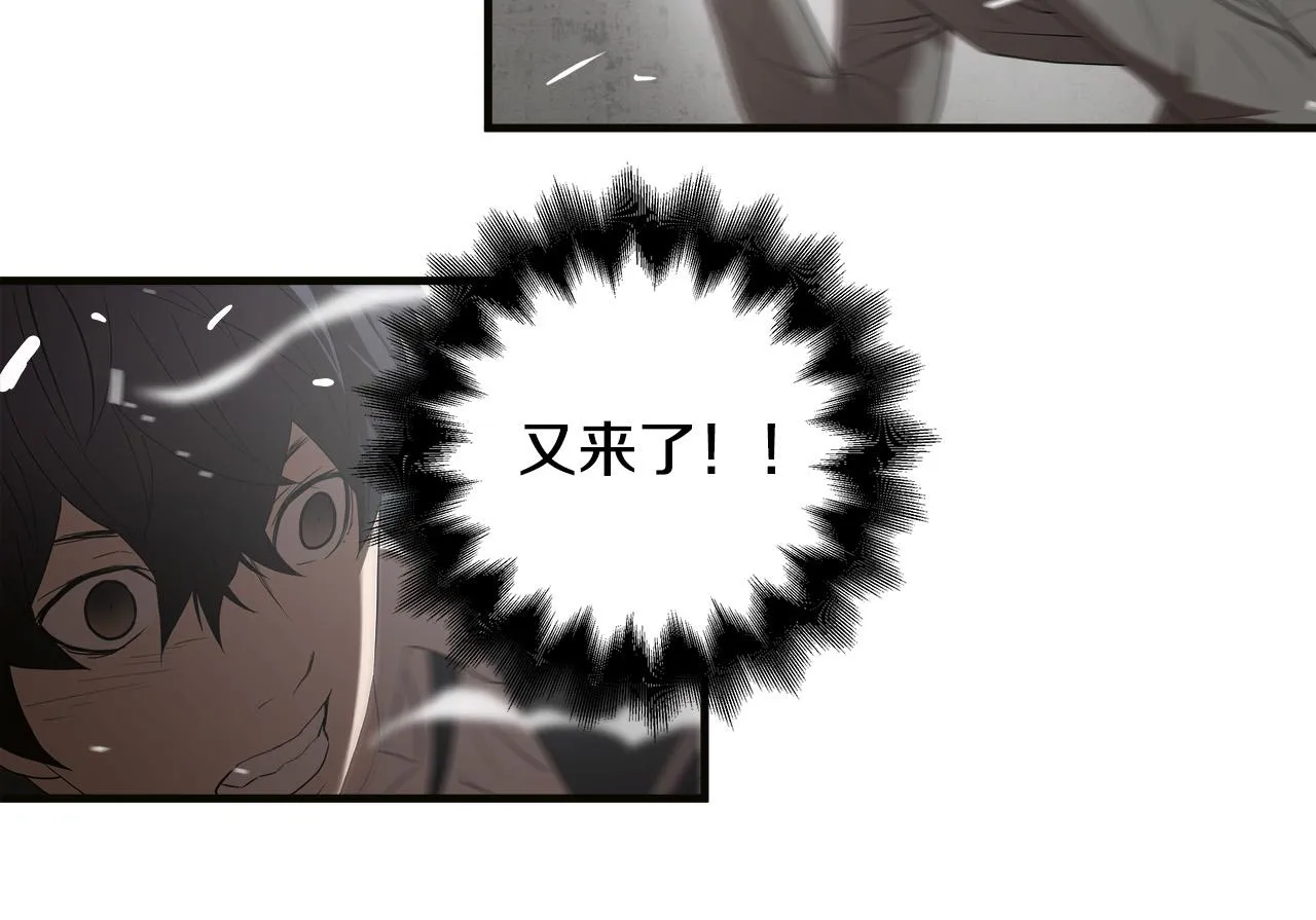 第49话 我很瘦，但是很强 第28页